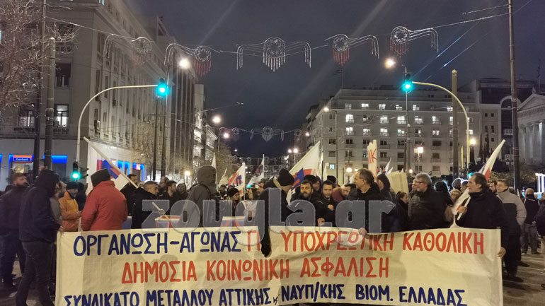 Πορεία του ΠΑΜΕ στο κέντρο της Αθήνας