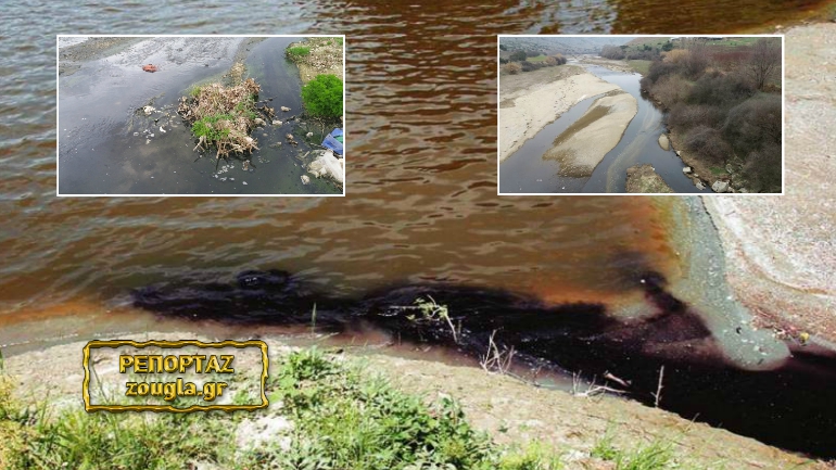 Χειροπέδες σε συγγενή βουλευτή της Ν.Δ – Έριχνε λύματα στον Ελασσονίτη ποταμό