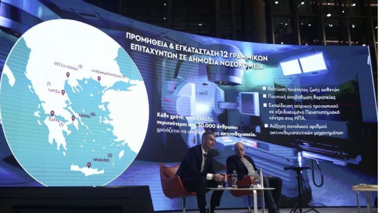 Τρία νοσοκομεία σε Κομοτηνή, Σπάρτη και Θεσσαλονίκη από το Ίδρυμα Σταύρος Νιάρχος