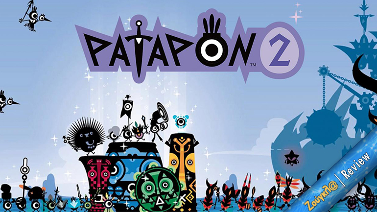 Patapon 2 Remastered – Review: Συνδυασμός ρυθμού και στρατηγικής