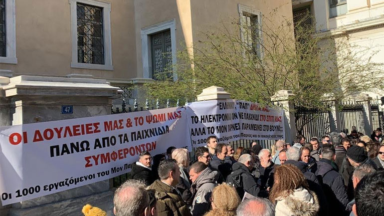 ΣΤΕ: Συζητήθηκαν στην Ολομέλεια οι προσφυγές για την μετεγκατάσταση του Καζίνο Πάρνηθας