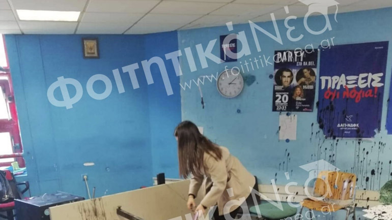 Πανεπιστήμιο Πειραιά: Άγνωστοι έσπασαν τα γραφεία της ΔΑΠ