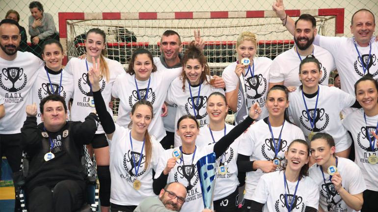 Χάντμπολ: Κυπελλούχος η ομάδα γυναικών του ΠΑΟΚ