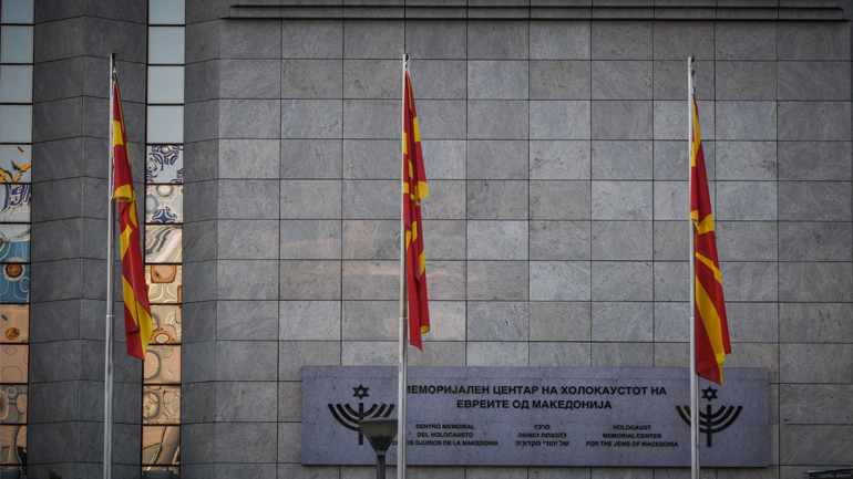 Σκόπια: Υπουργός του VMRO επανέφερε πινακίδα με το όνομα «Δημοκρατία της Μακεδονίας»