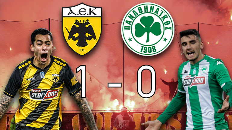 Βάφτηκε στα “κιτρινόμαυρα” το αθηναϊκό ντέρμπι