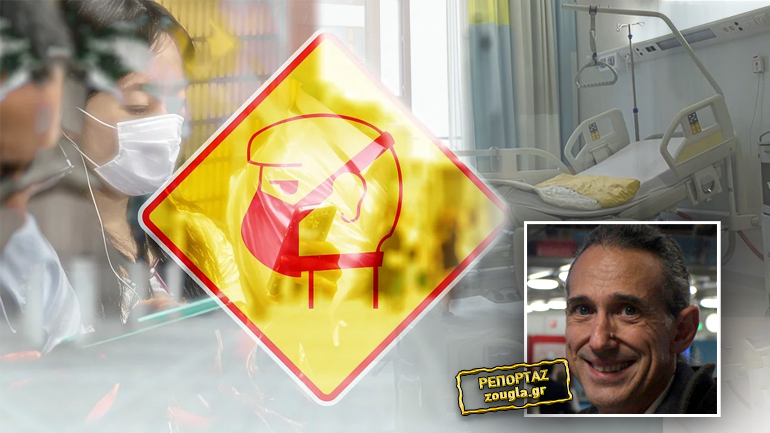 Σε καραντίνα για 14 ημέρες Σε καραντίνα για 14 ημέρες