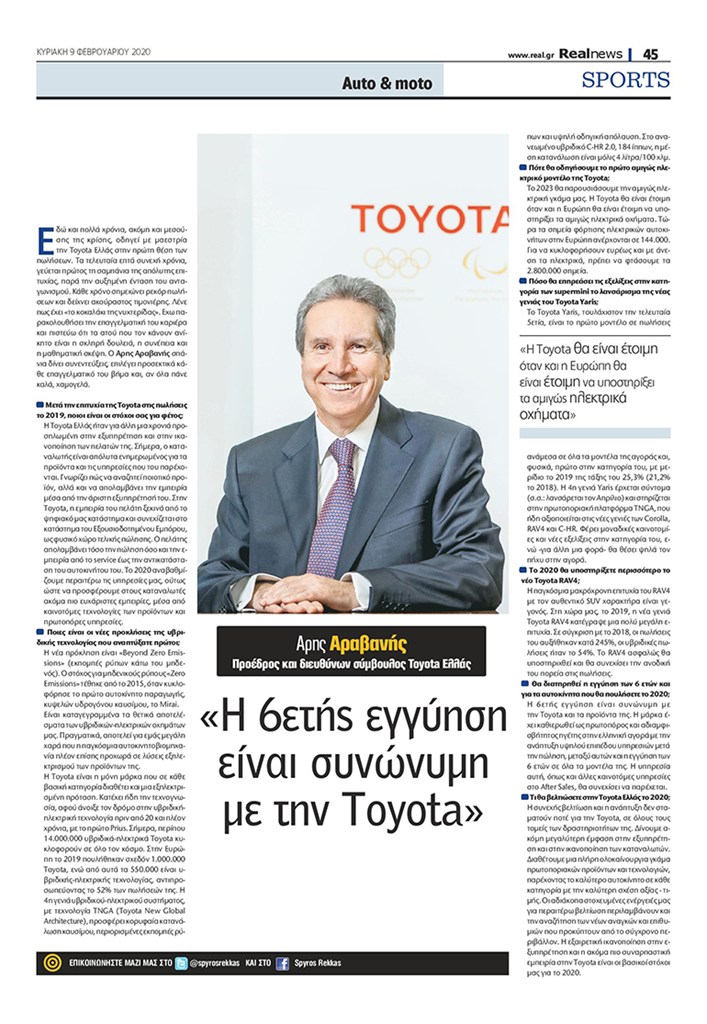 ΠΑΤΗΣΤΕ ΠΑΝΩ ΣΤΗΝ ΦΩΤΟΓΡΑΦΙΑ ΓΙΑ ΝΑ ΤΗΝ ΔΕΙΤΕ ΜΕΓΑΛΥΤΕΡΗ