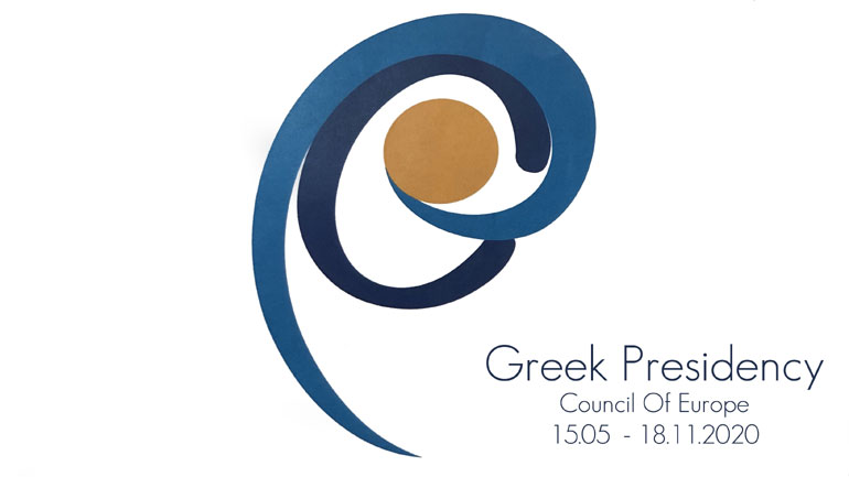 Παρουσιάστηκε το σήμα της ελληνικής προεδρίας του Συμβουλίου της Ευρώπης