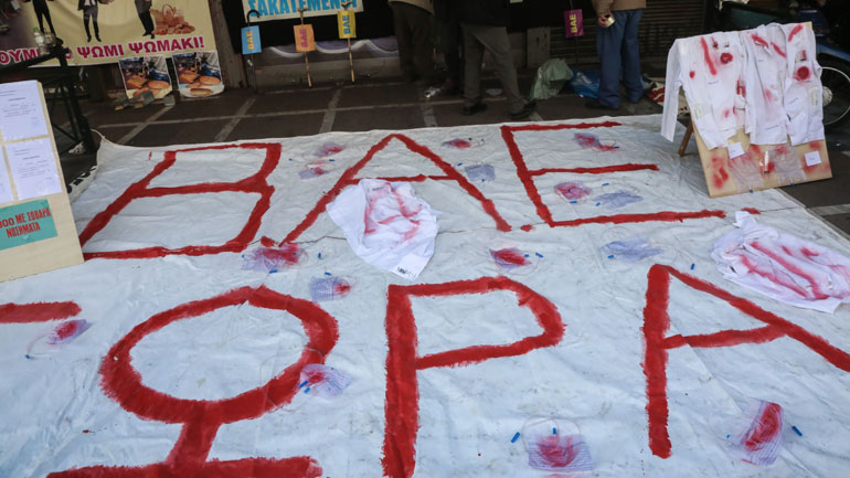 Παναττική στάση εργασίας της ΠΟΕΔΗΝ στις 13 Φεβρουαρίου