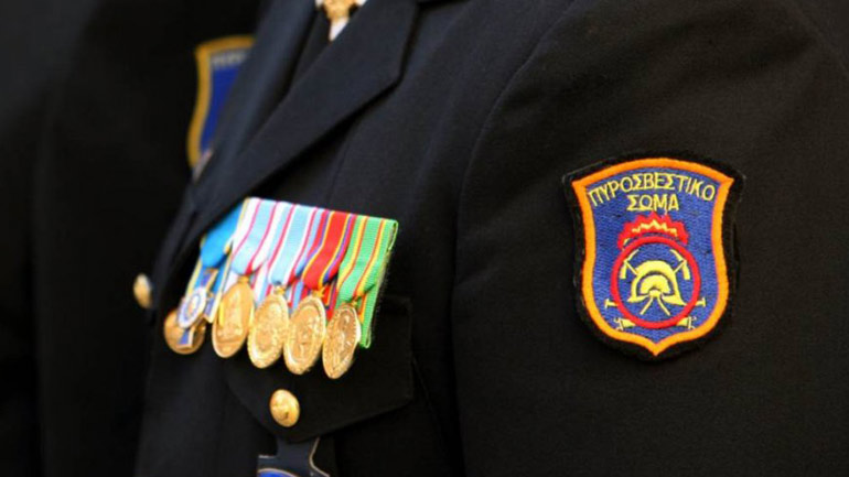 Οι Τακτικές Κρίσεις των Αξιωματικών του Πυροσβεστικού Σώματος