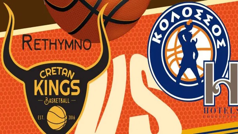 Φιλικό για καλό σκοπό από Ρέθυμνο και Κολοσσό Ρόδου στα Χανιά