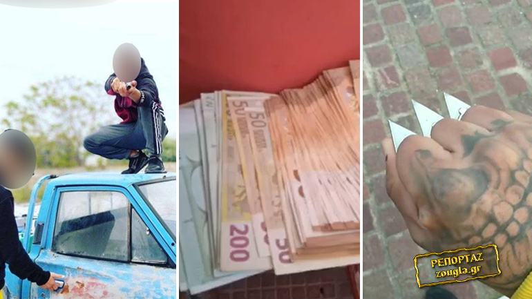 Σκορπούσαν τον τρόμο στη Νέα Ιωνία