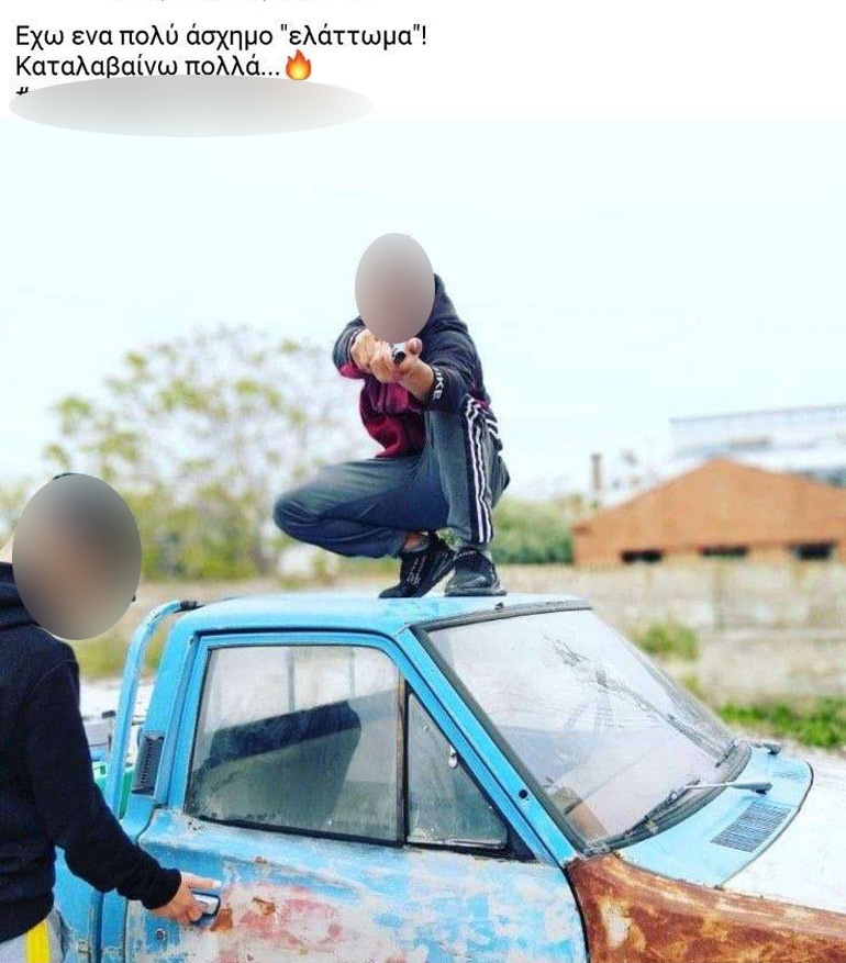 Οι ανήλικοι πόζαραν ακόμα και με όπλα