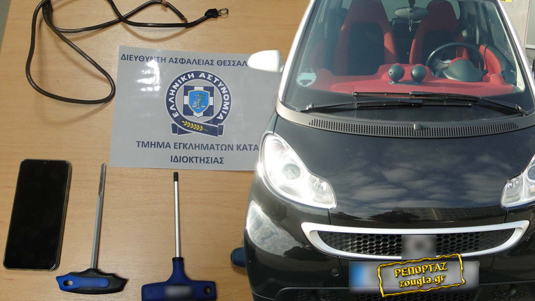 Θεσσαλονίκη: Η κινηματογραφική σύλληψη των κακοποιών που ειδικεύονταν στα Smart