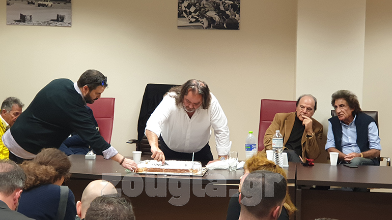 Στα πολυτελή γραφεία του Συνδέσμου Οδηγών Αγώνων στον Πειραιά πραγματοποιήθηκε η κοπή της πίτας...
