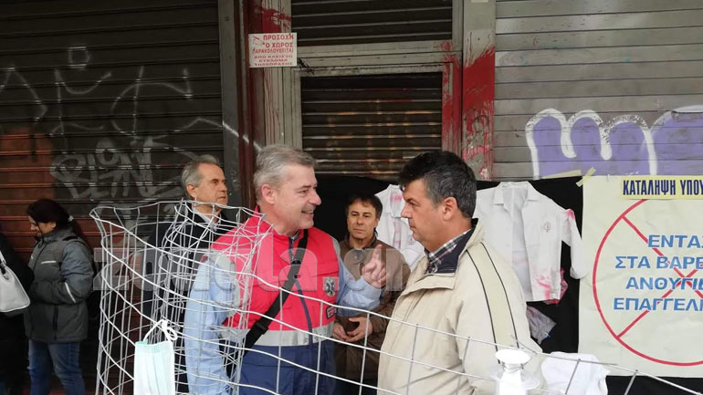 Υπουργείο Εργασίας: Συγκέντρωση διαμαρτυρίας από εργαζομένους των νοσοκομείων