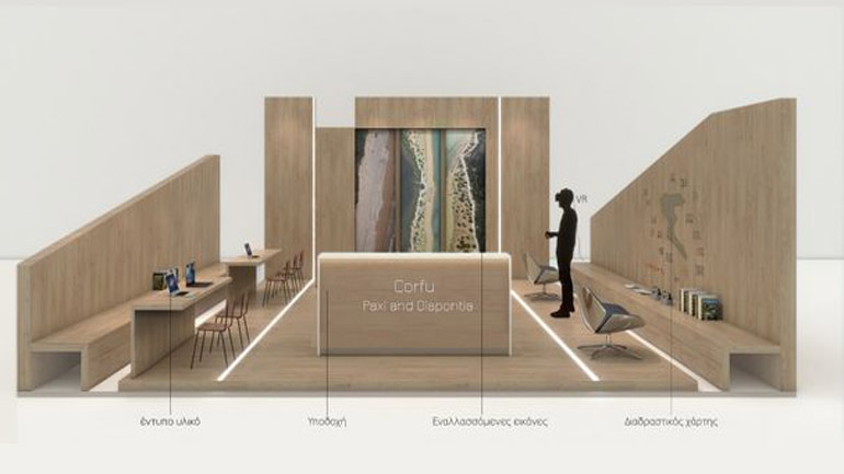 Καινοτόμος παρουσίαση για την τουριστική προβολή της Κέρκυρας και Διαποντίων Νήσων