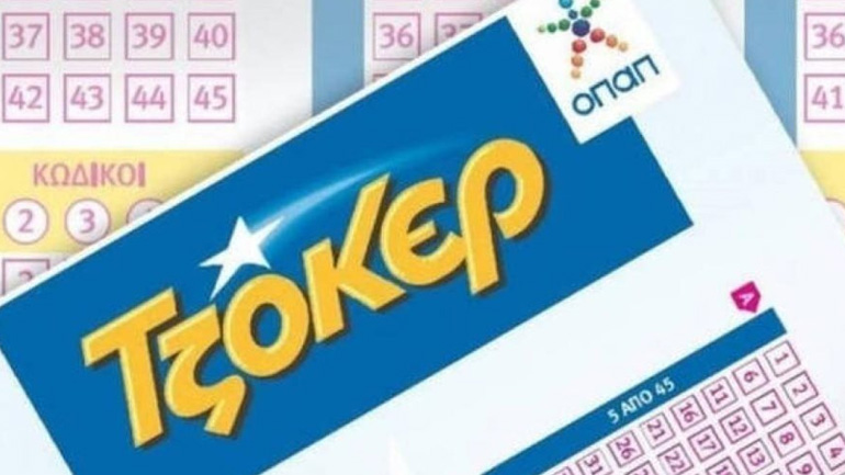 Τζακ ποτ στο Τζόκερ