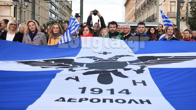 Συγκέντρωση διαμαρτυρίας στην Κλαυθμώνος για τις συντάξεις των Βορειοηπειρωτών