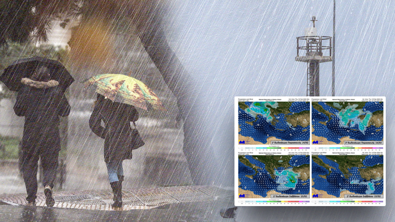 Express κακοκαιρία