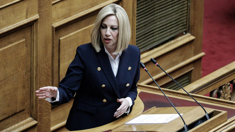 Γεννηματά: Ούτε η ΝΔ, ούτε ο ΣΥΡΙΖΑ, εμείς είμαστε το αποκούμπι των εργαζομένων