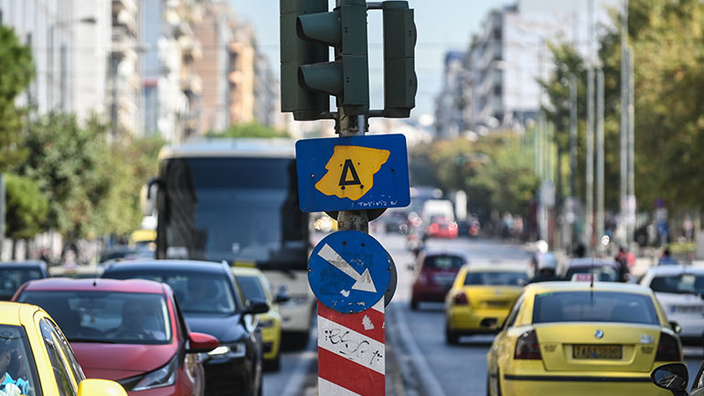 Δεν θα ισχύσει ο δακτύλιος στο κέντρο της Αθήνας την Τρίτη λόγω της απεργίας