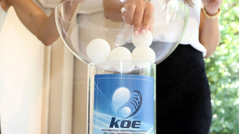 Πόλο: Η κλήρωση του Final-4 του Κυπέλλου Ανδρών