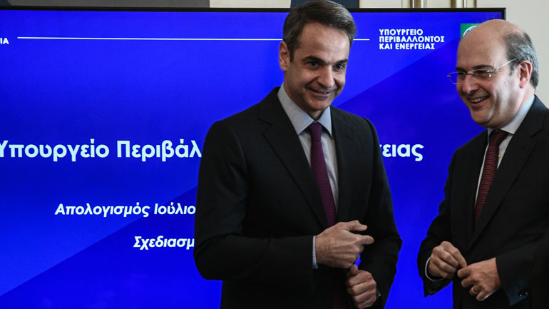 Ο προγραμματισμός του Υπ. Ενέργειας για το 2020