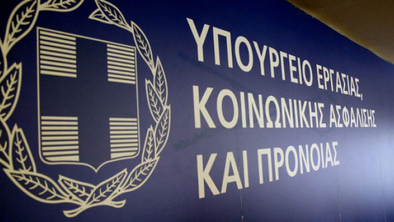 Τι προβλέπει το σχέδιο νόμου του υπουργείου Εργασίας για το ασφαλιστικό