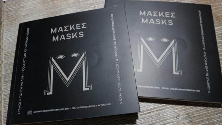 «Μάσκες» από την Ελλάδα και τα Βαλκάνια στο λεύκωμα του Γ. Μελίκη