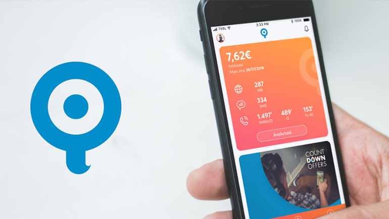 Το νέο Q Bot στο Facebook Μessenger της Q είναι κάτι παραπάνω από μια ακόμη δυνατότητα