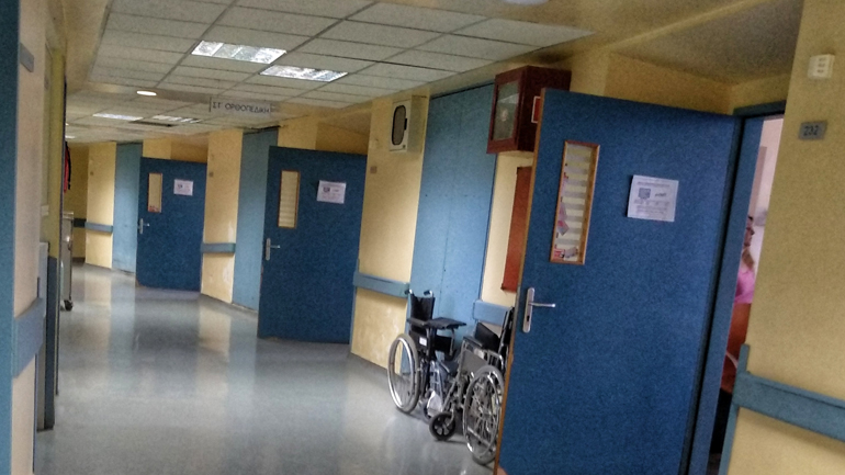 Συνελήφθη με «φακελάκι» υπάλληλος νοσοκομείου στη βόρεια Ελλάδα