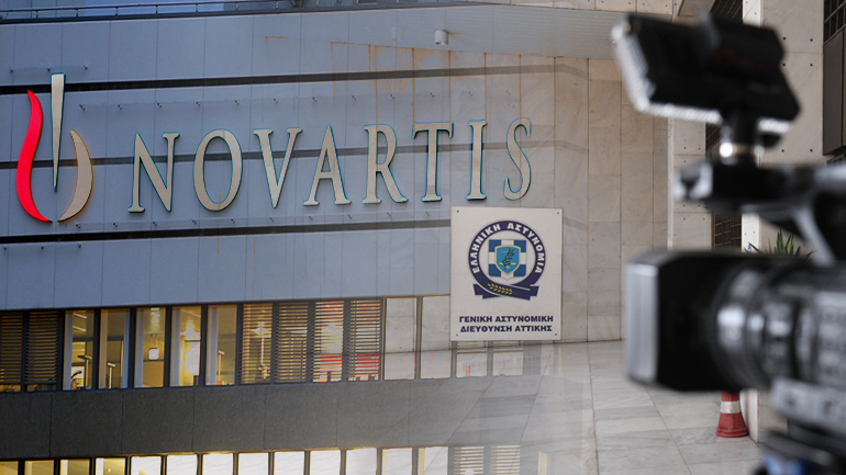 Παρωδία – Άφαντη και η «Κελέση»