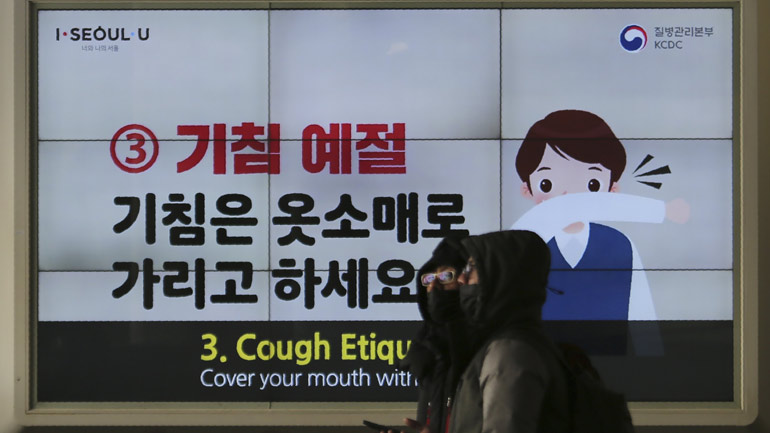 Νότια Κορέα: Αυξάνονται τα κρούσματα του κορωνοϊού