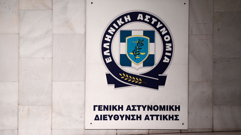 ΕΛ.ΑΣ.: Δεν είναι αρμοδιότητα μας η φύλαξη και παρακολούθηση των προστατευόμενων μαρτύρων