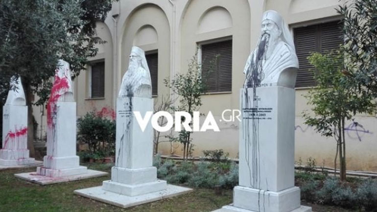 Άγνωστοι πέταξαν μπογιές και τρικάκια στη Μητρόπολη Θεσσαλονίκης