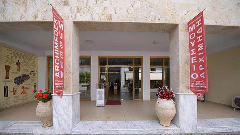 Η Υδρόγειος Σφαίρα του Κράτη στο Μουσείο Αρχιμήδη Η Υδρόγειος Σφαίρα του Κράτη στο Μουσείο Αρχιμήδη