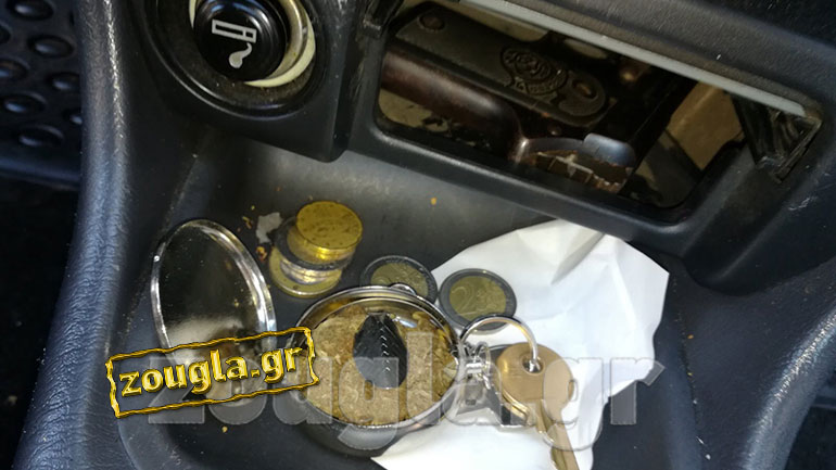 Χειροπέδες σε Αφγανούς που είχαν τοποθετήσει σε κρύπτη αυτοκινήτου όπλο και μαχαίρι