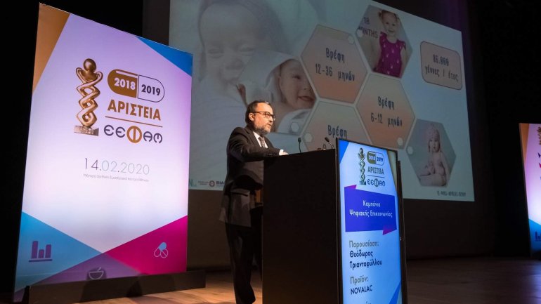 Τριπλή διάκριση για τη ΒΙΑΝ Α.Ε στα «Αριστεία Ε.Ε.Φα.Μ»  