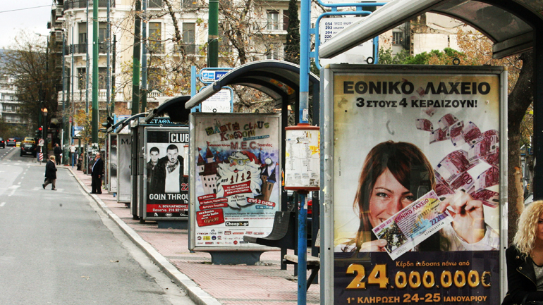 Τέλος στη χρήση λεωφορειολωρίδων – Έρχονται νέες σύγχρονες κάμερες