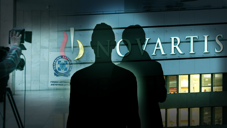 Γνωστοί, άγνωστοι και προστατευόμενοι