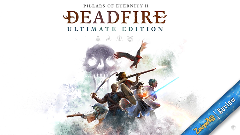 Pillars of Eternity II: Deadfire – Ultimate Edition – Review: Ένα από τα… «σκληρά» cRPG