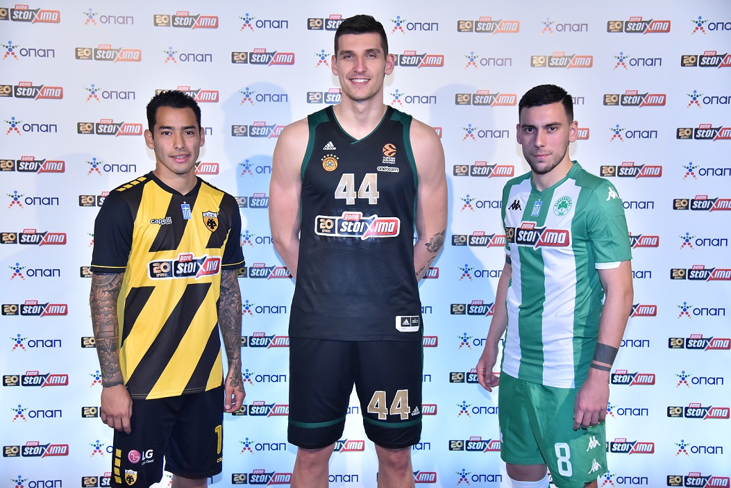 Σέρχιο Αραούχο, Ντίνος Μήτογλου, Χρήστος Δώνης 