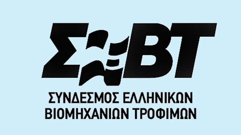 Ηλεκτρονικά η υποβολή συμμετοχής στον 10ο Εθνικό Διαγωνισμό «ECOTROPHELIA 2020»