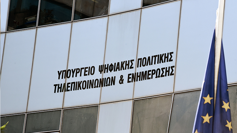 Ενημερωτική συνάντηση του Γενικού Γραμματέα Τηλεπικοινωνιών και Ταχυδρομείων Αντώνη Τζωρτζακάκη