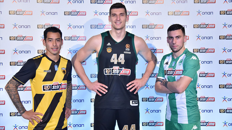 Γιατί Αραούχο, Μήτογλου και Δώνης φορούν την ίδια φανέλα;