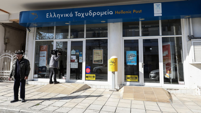 Θεσσαλονίκη: Τριήμερη απεργία στα ΕΛΤΑ την ερχόμενη Δευτέρα