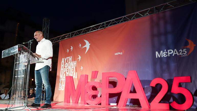 MέΡΑ 25: Τον Μάρτιο στη δημοσιότητα οι ηχογραφημένες συνομιλίες του Eurogroup