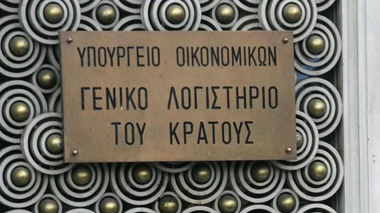 Αυξήθηκαν στα 22,8 δισ. ευρώ τα ταμειακά διαθέσιμα στα τέλη του 2019