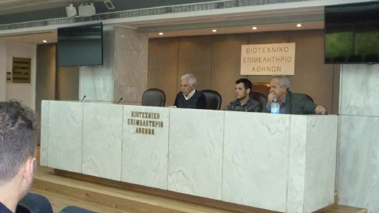 Απολογισμός της Γενικής Συνέλευσης της Ένωσης Ελλήνων Ευρεσιτεχνών